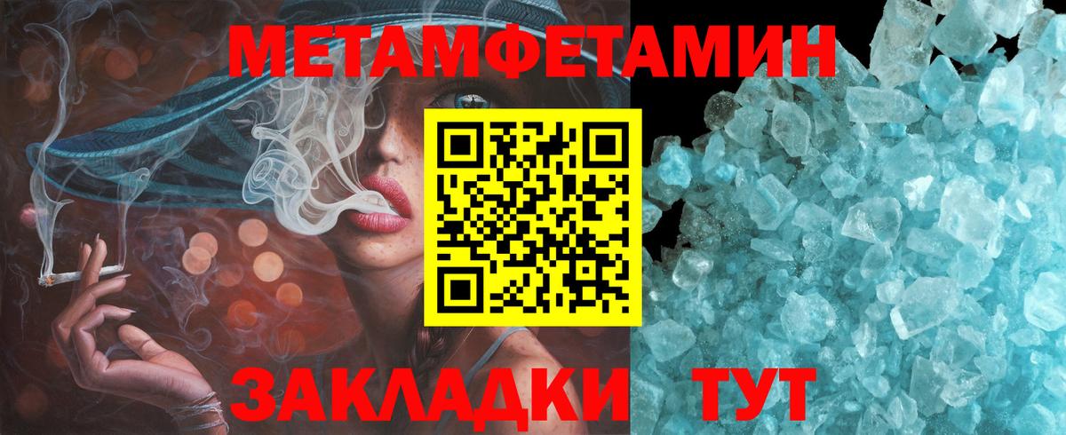 АМФ 97%  Amphetamine  Мценск  Вход с VPN 