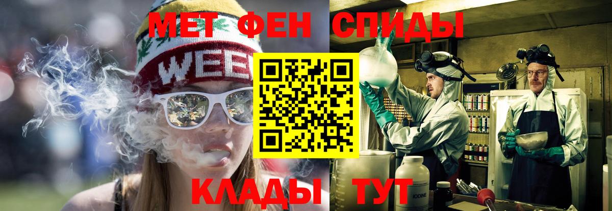APVP СОЛЬ   АМФ   НБОМе  Бошки Шишки  Вход с VPN  Мценск  ГАШ  COCAIN  Мефедрон   Марихуана 