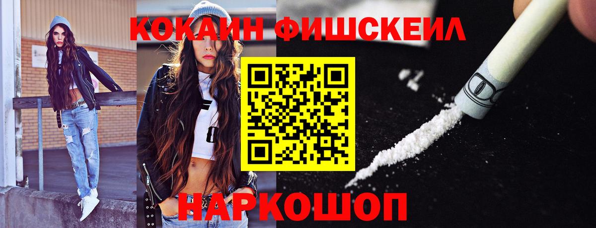 Cocaine Колумбийский Мценск