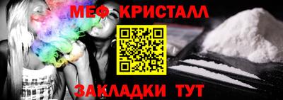 мефедрон мука Гатчина