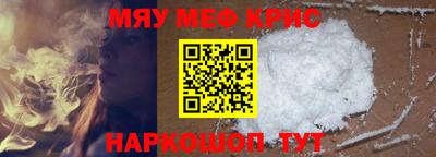 прущая мука Гагарин