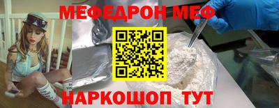 прущая мука Гагарин