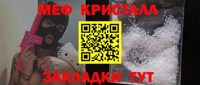 мефедрон мука Гатчина