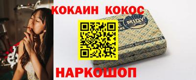 кокаин премиум Гай