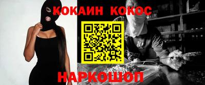 мефедрон мука Гатчина
