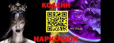 кокаин премиум Гай