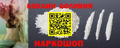кокаин премиум Гай
