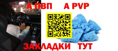 мефедрон мука Гатчина