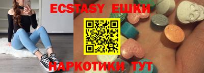 мефедрон мука Гатчина