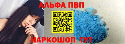мефедрон мука Гатчина