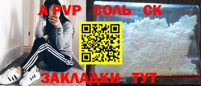 прущая мука Гагарин