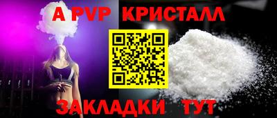 мефедрон мука Гатчина