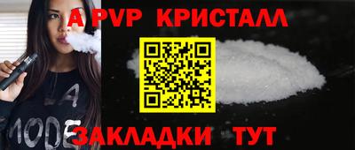 прущая мука Гагарин