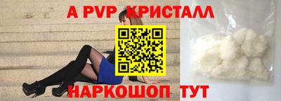 мефедрон мука Гатчина