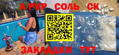 прущая мука Гагарин