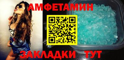 прущая мука Гагарин