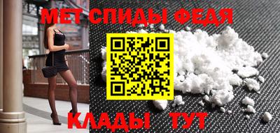 мефедрон мука Гатчина