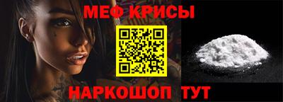 прущая мука Гагарин