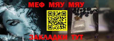 прущая мука Гагарин