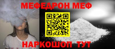 прущая мука Гагарин