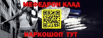 мефедрон мука Гатчина