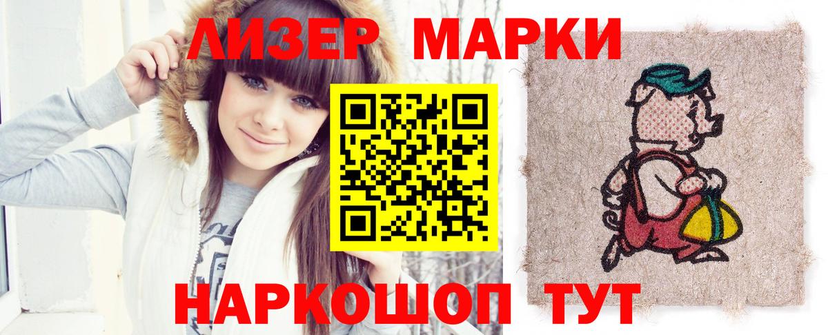 LSD-25 экстази ecstasy  LSD-25 экстази  Мценск  ЛСД экстази кислота  Вход с VPN 