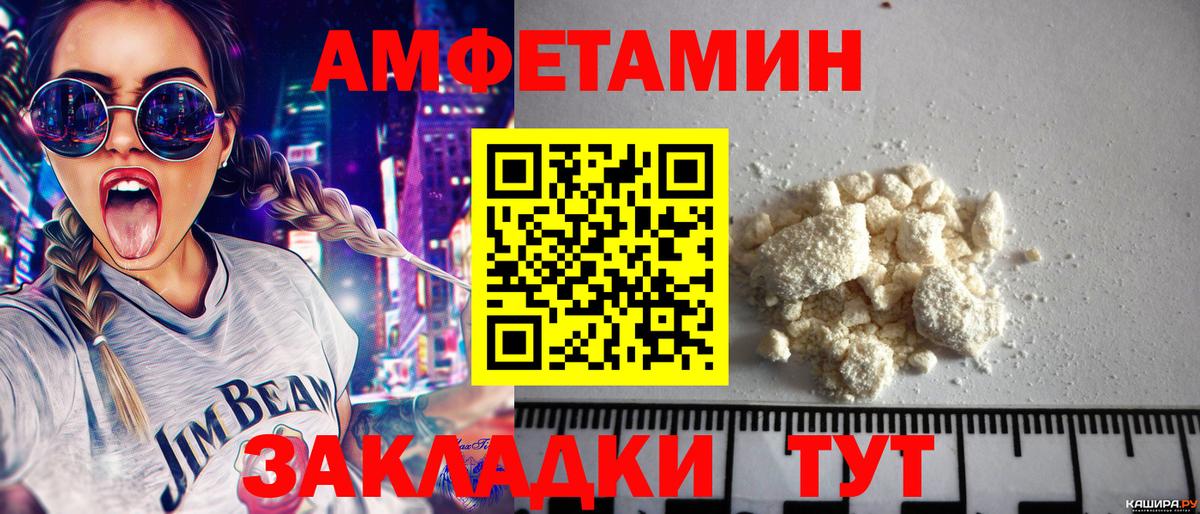 Мценск  МЕТАМФЕТАМИН Декстрометамфетамин 99.9%  МЕТАМФЕТАМИН Декстрометамфетамин 99.9%  Вход с VPN 
