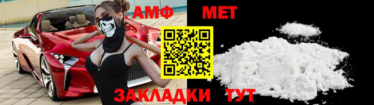 Первитин витя Мценск