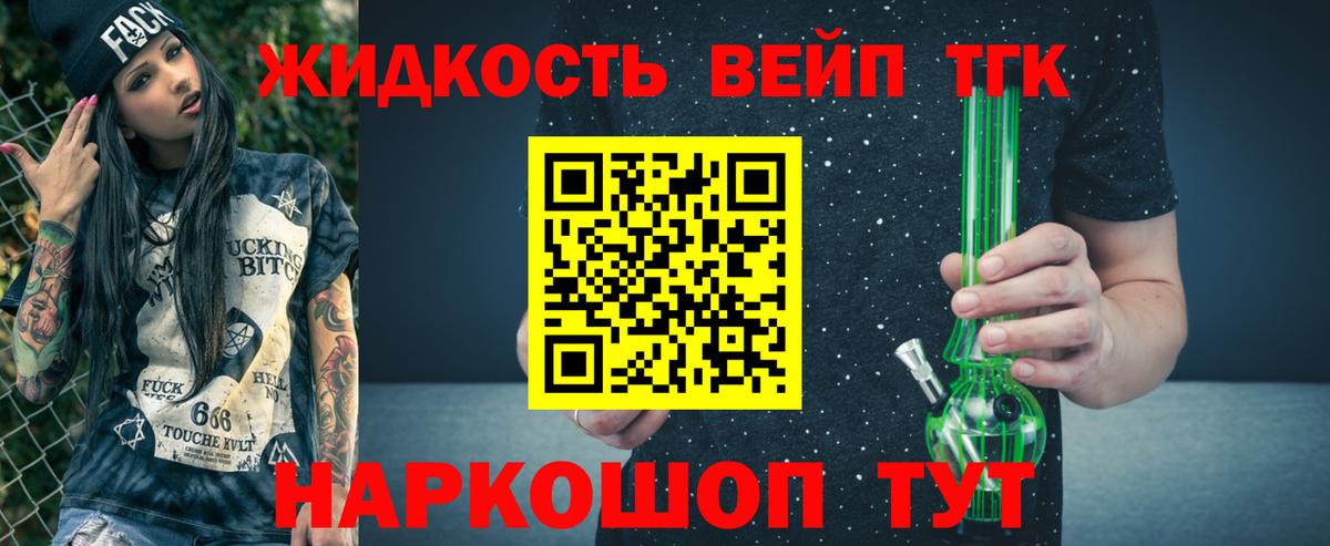 Дистиллят ТГК Wax Мценск