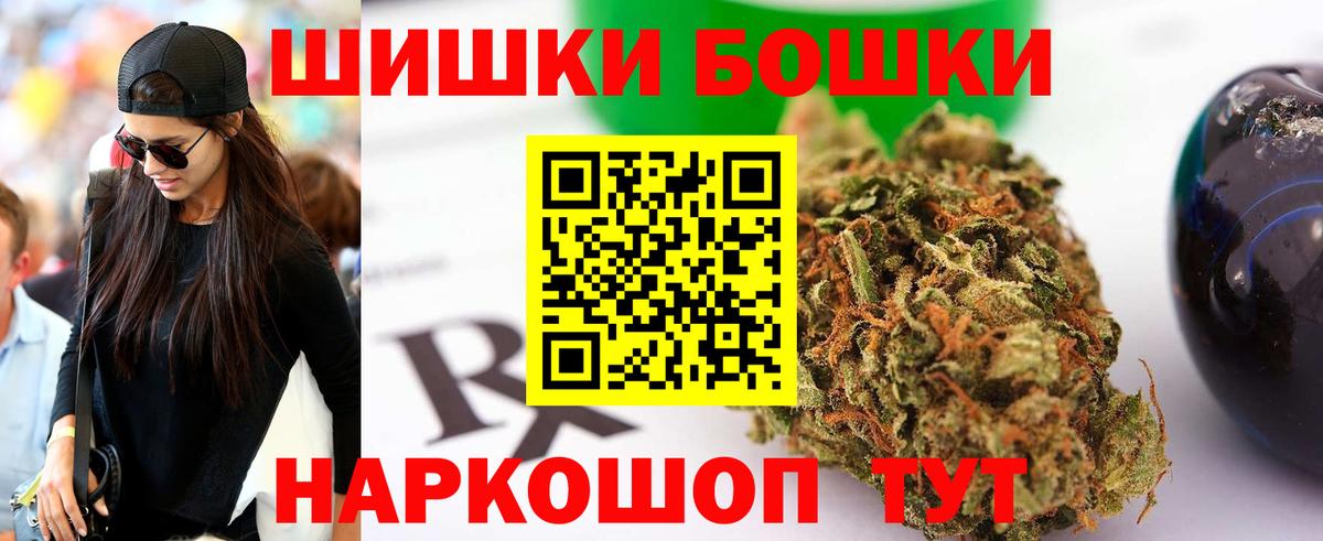 Канабис ГИДРОПОН  МАРИХУАНА индика  Мценск  МАРИХУАНА SATIVA & INDICA  Вход с VPN 
